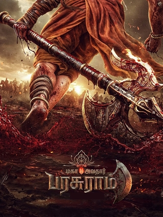 Mahavatar Parshuraam photo 5