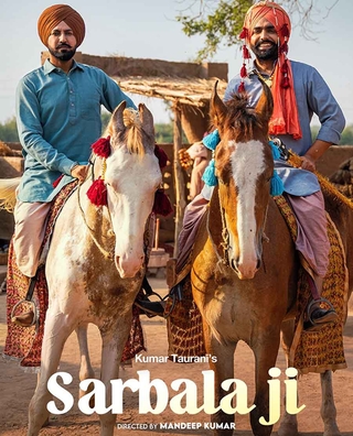 Sarbala Ji photo 1