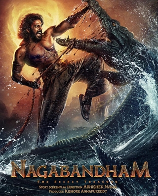 Nagabandham: The Secret Treasure photo 1