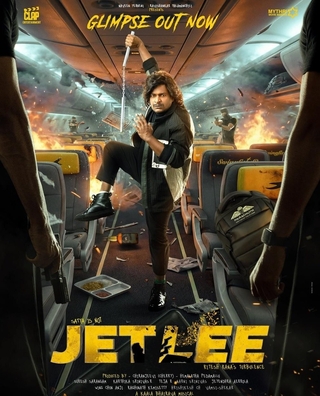Jet lee photo 1