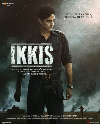 Ikkis photo 1