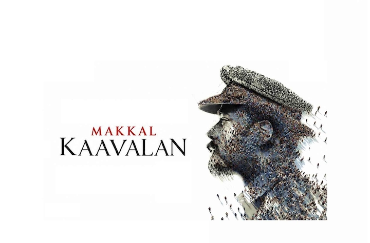 Makkal Kaavalan movie banner