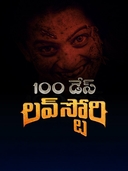 100 Days Love Story