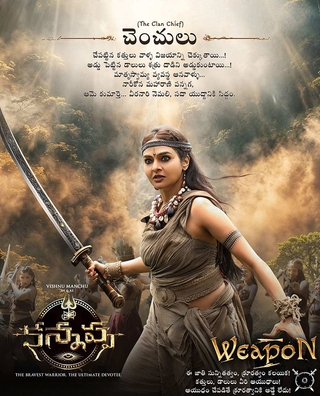 Kannappa (2025) photo 10