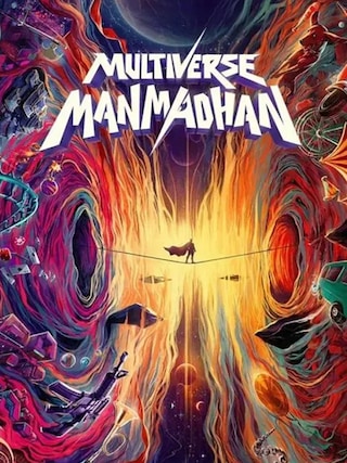 Multiverse Manmadhan photo 1