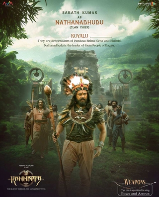 Kannappa (2025) photo 11