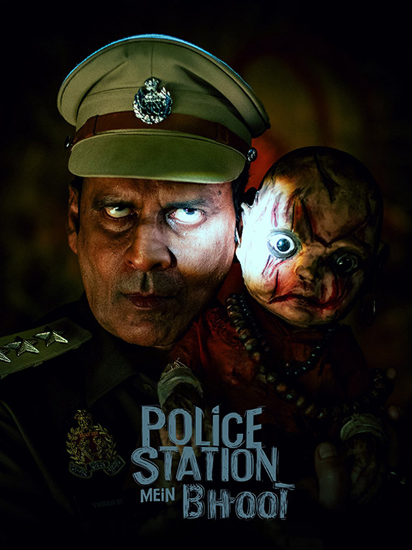 Police Station Mein Bhoot