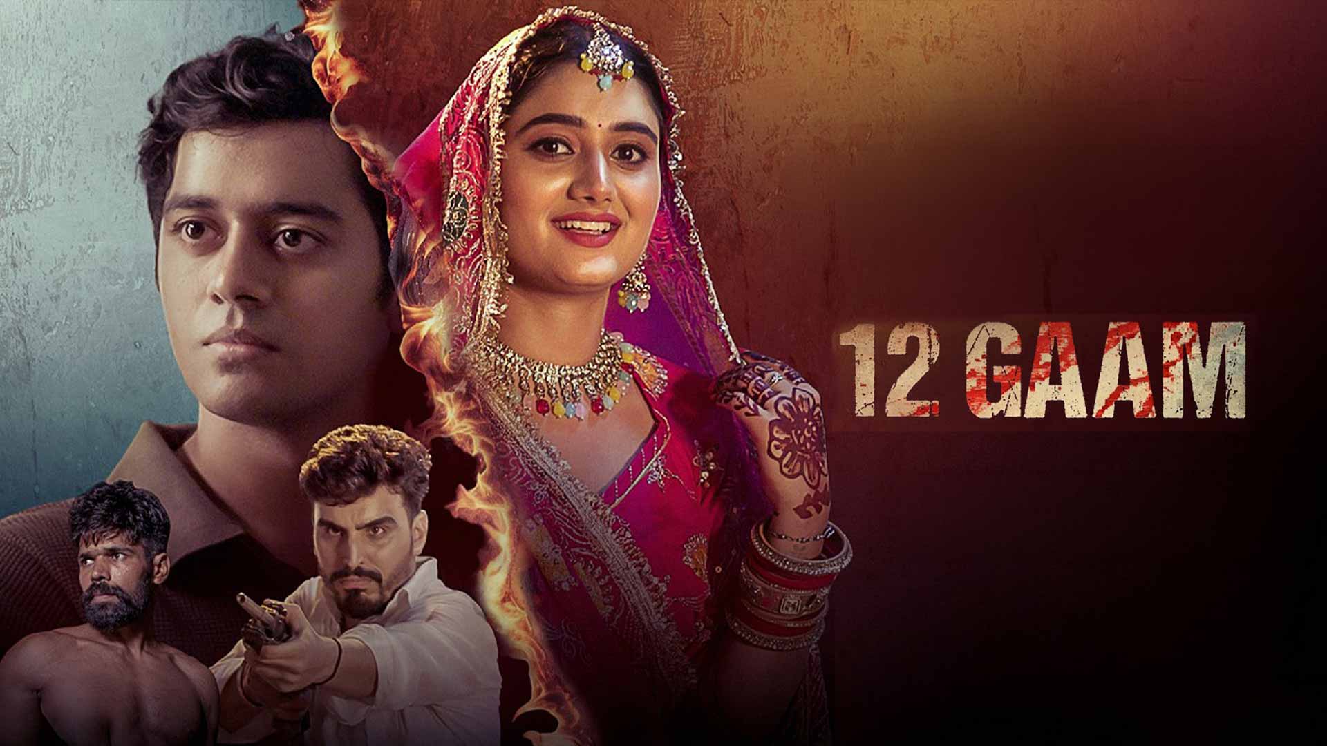 12 Gaam | Official Trailer | New Haryanvi Movie | Ovind Yadav | Sakshi Dalal | KP Kundu | Rel 23 OCT