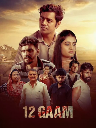 12 Gaam
