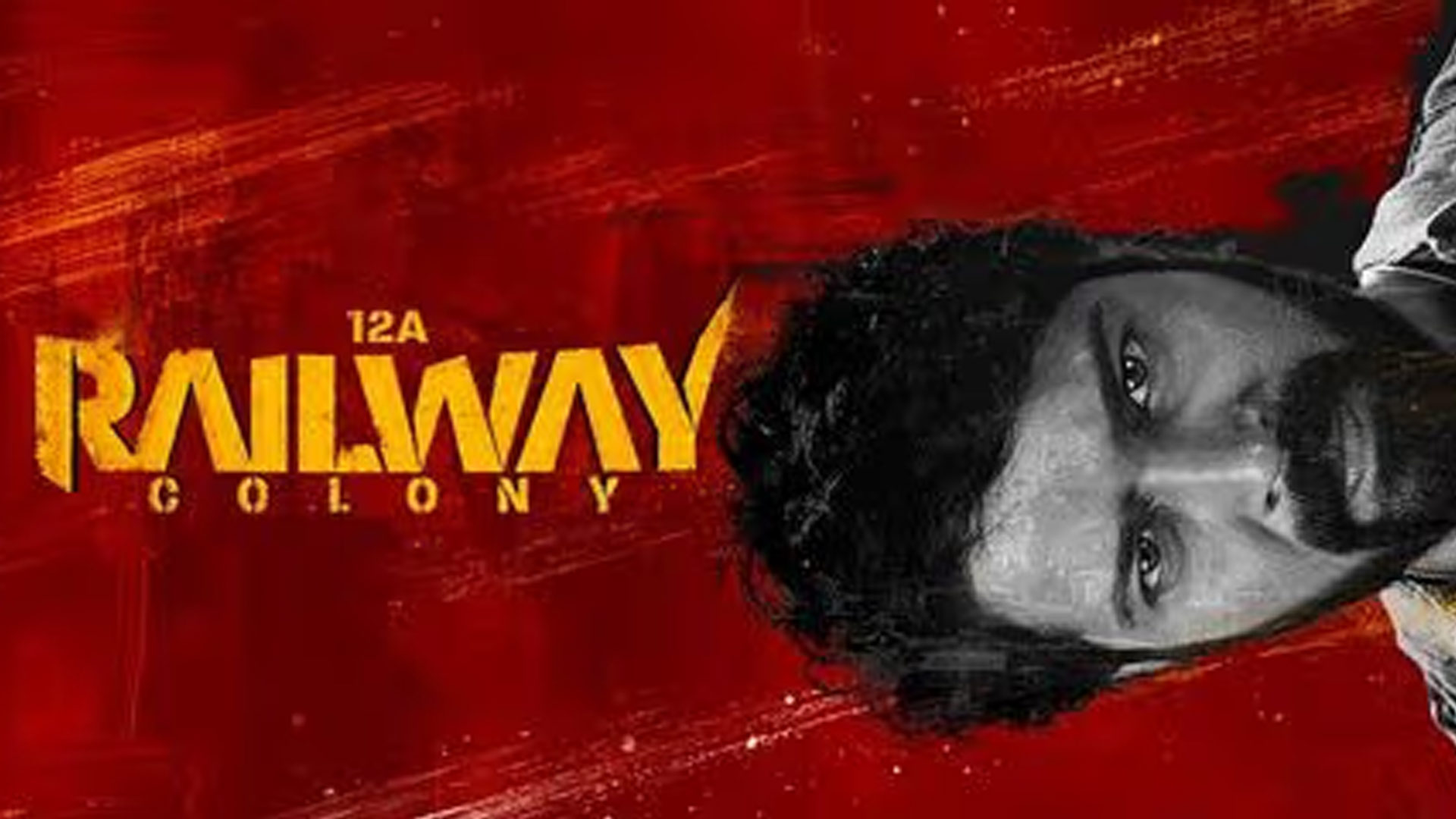 12A Railway Colony | Allari Naresh,Kamakshi|Srinivasaa Chitturi|Dr Anil Vishwanath |Nani Kasaragadda