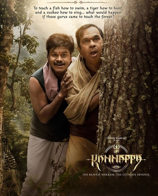 Kannappa (2025) photo 12