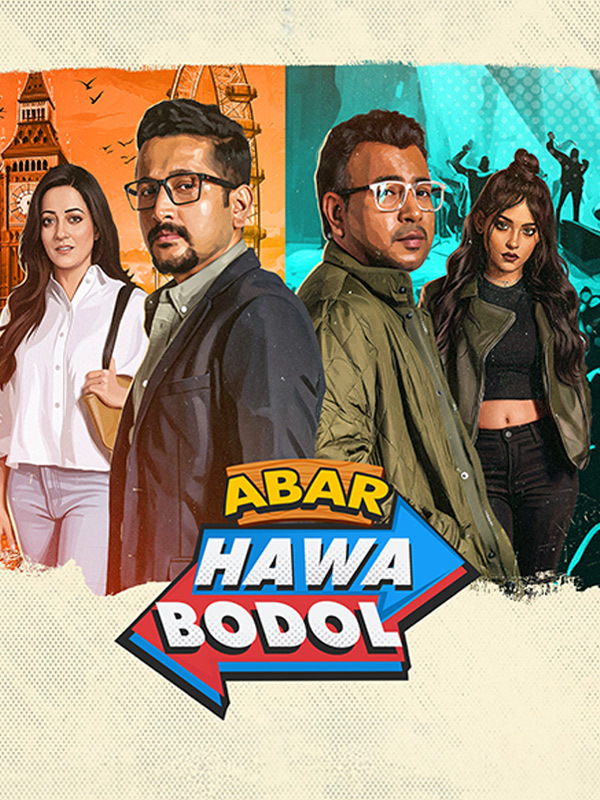 Abar Hawa Bodol
