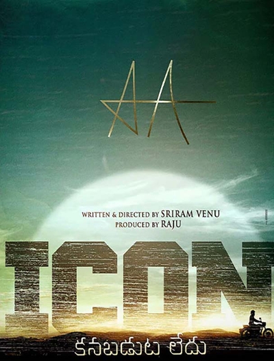 Icon poster