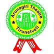 Arunagiri Theatre, Kurukudurai Road, Tirunelveli