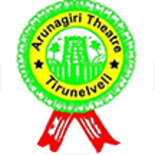 Arunagiri Theatre logo