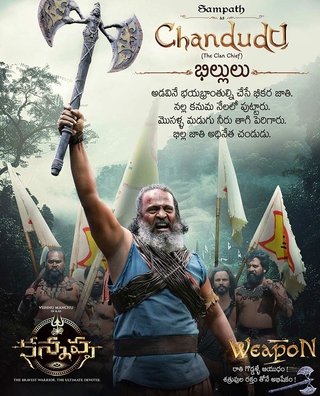 Kannappa (2025) photo 14