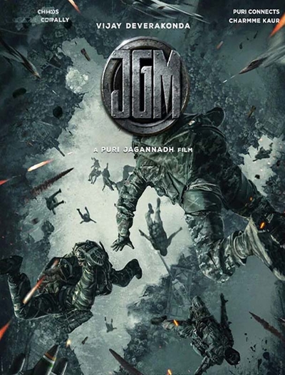 JGM poster