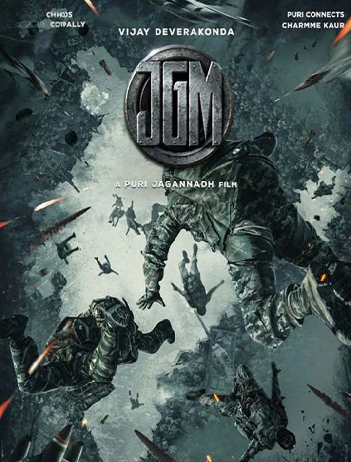 JGM movie banner