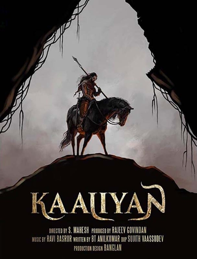 Kaaliyan poster