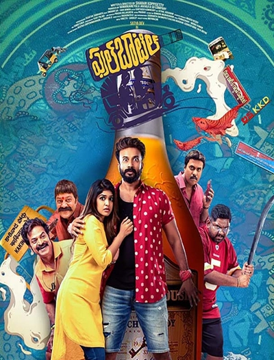 Full Bottle poster