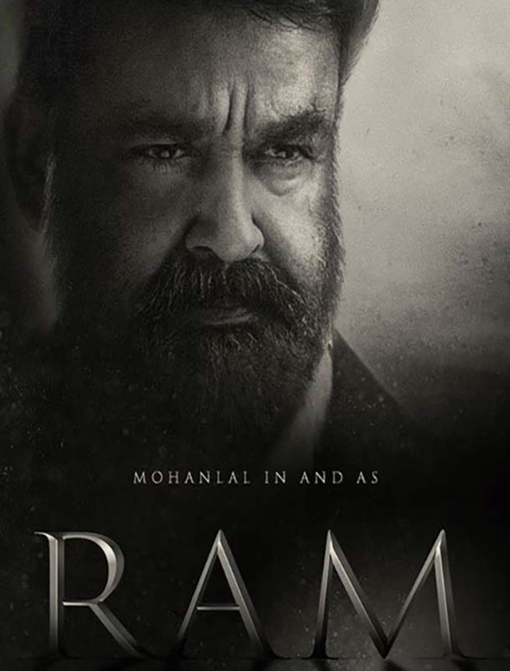Ram movie banner