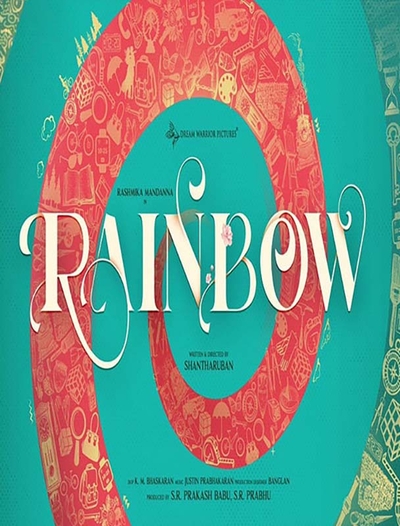 Rainbow poster