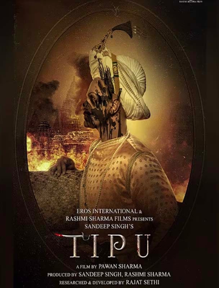 Tipu movie banner