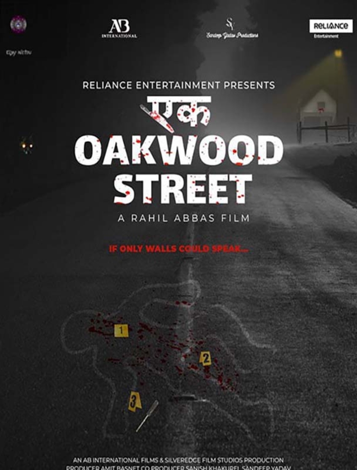 One Oakwood Street movie banner