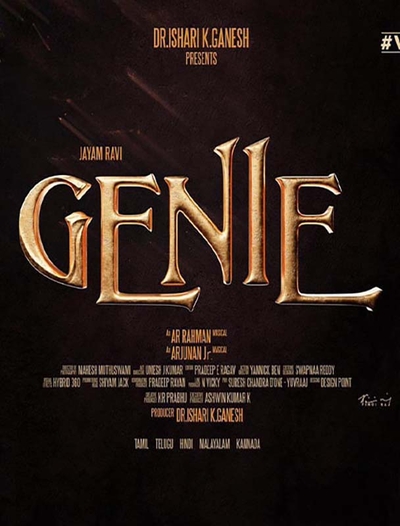 Genie poster