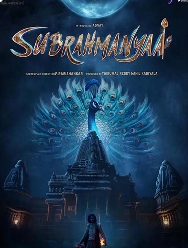 Subramanyaa