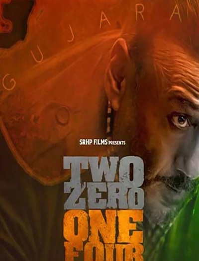 Two Zero One Four poster