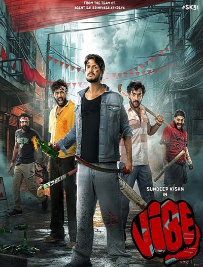 Vibe poster