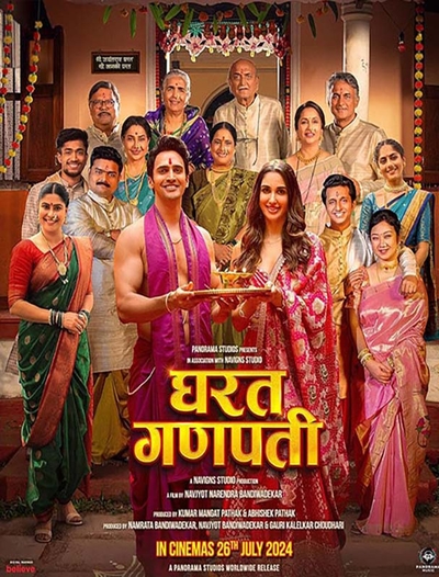 Gharat Ganpati (2024) poster