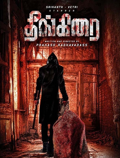 Theenkirai poster
