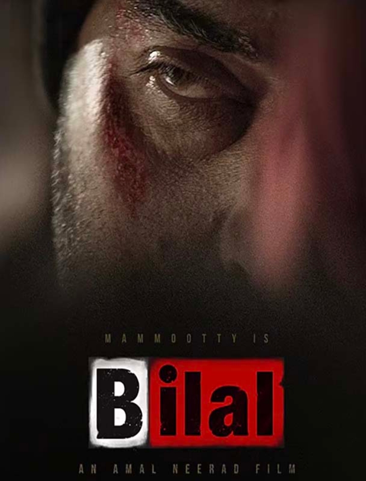 Bilal movie banner