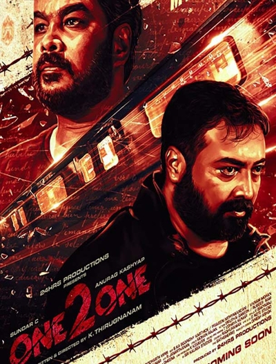One 2 One poster