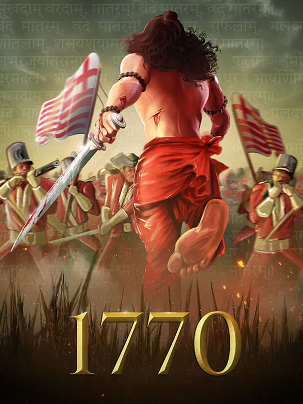 1770