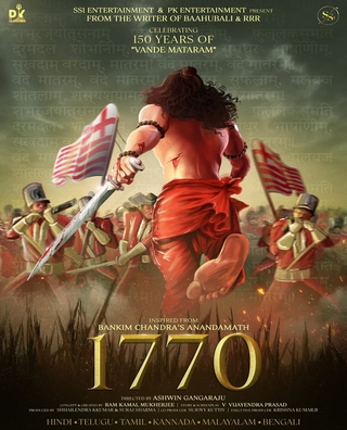 1770 photo 1
