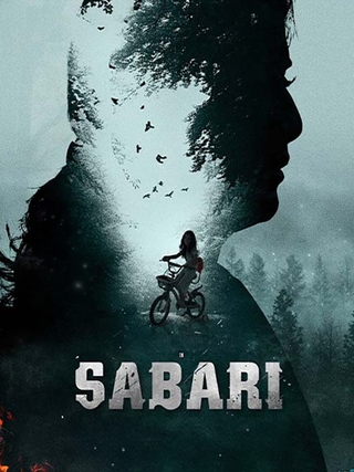 Sabari photo 1