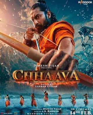 Chhaava photo 3