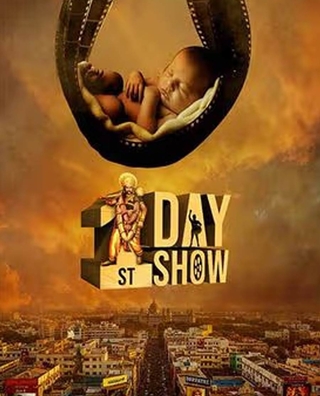 1st Day 1st Show photo 1