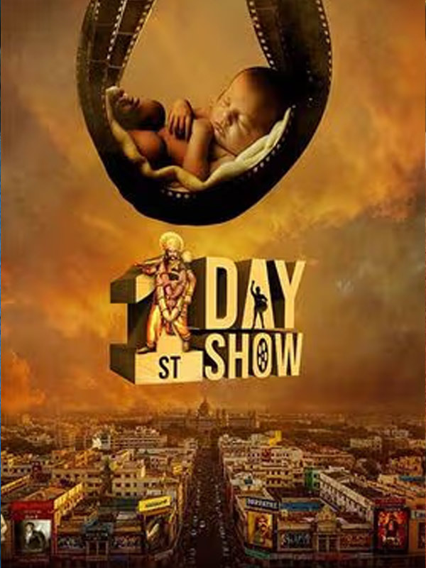 1st Day 1st Show