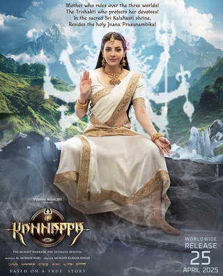 Kannappa photo 2