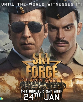Sky Force photo 1