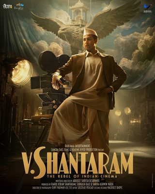 V.Shantaram photo 1