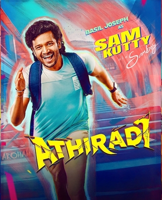 Athiradi photo 1