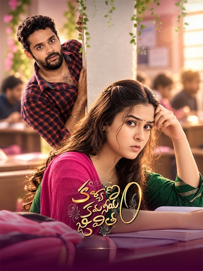 Kalyanam Kamaniyam Jeevitam poster