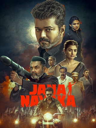 Jana Nayaka photo 2