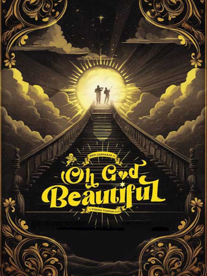 Oh God Beautiful movie banner
