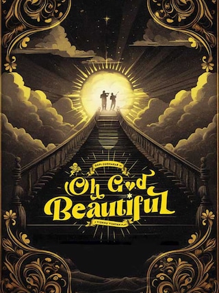 Oh God Beautiful photo 1